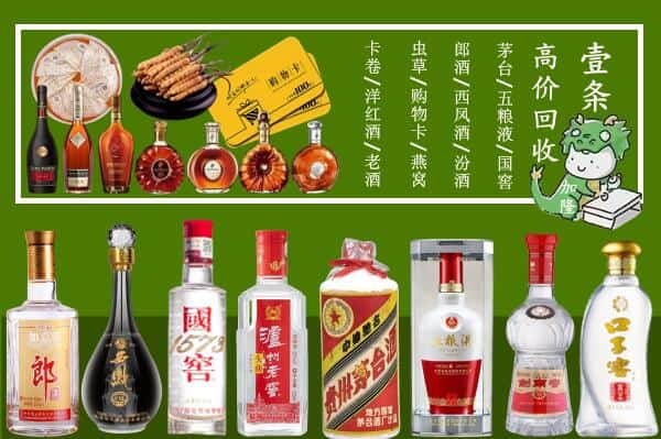 成都简阳市跃国烟酒经营部